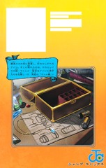 サムネイル2