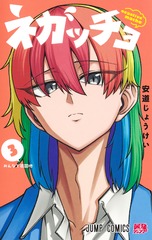 サムネイル1