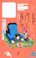 サムネイル2