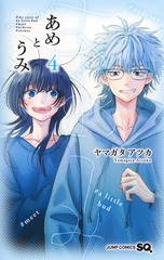 サムネイル1