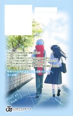 サムネイル2