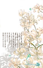 サムネイル2