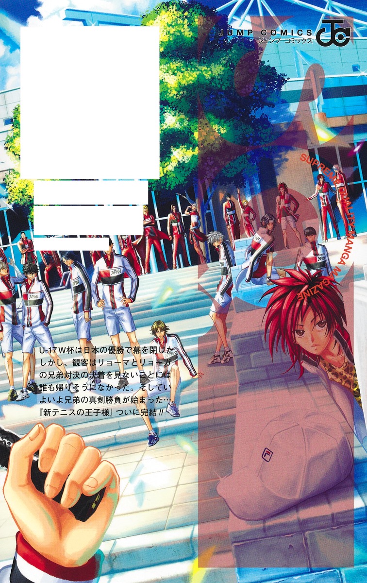 新テニスの王子様 48／許斐 剛 | 集英社 ― SHUEISHA ―
