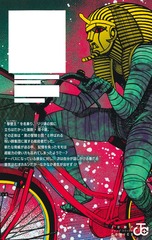 サムネイル2
