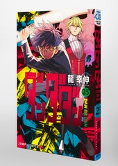 サムネイル3