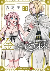サムネイル1