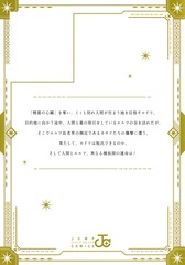 サムネイル2