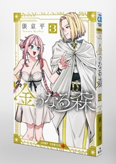 サムネイル3