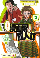 サムネイル1