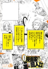 サムネイル2