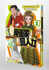 サムネイル3