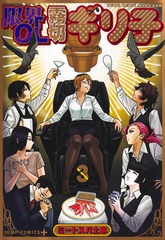 サムネイル1