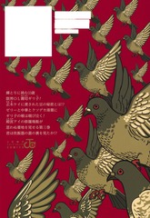サムネイル2