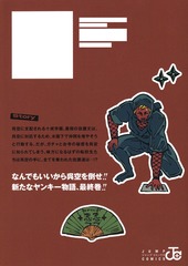 サムネイル2