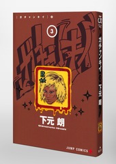 サムネイル3