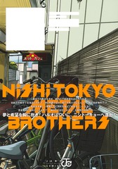 サムネイル2