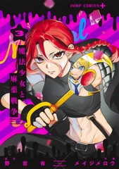 サムネイル1