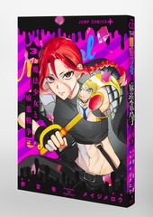 サムネイル3