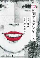 サムネイル1