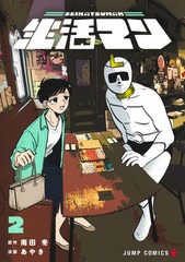 サムネイル1