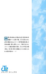 サムネイル2