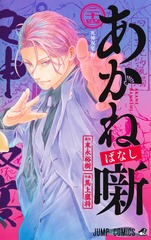 サムネイル1