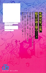 サムネイル2