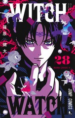 集英社コミック公式 S-MANGA