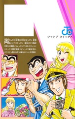 サムネイル2