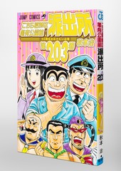 サムネイル3