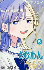 サムネイル1