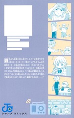 サムネイル2
