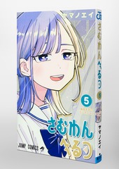 サムネイル3