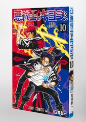 サムネイル3