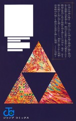 サムネイル2
