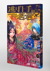 サムネイル3