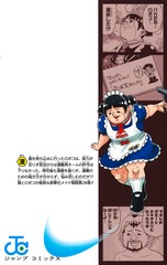 サムネイル2