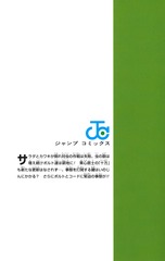 サムネイル2