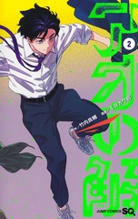 サムネイル1
