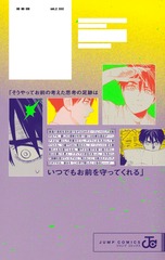 サムネイル2
