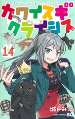 サムネイル1