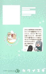 サムネイル2
