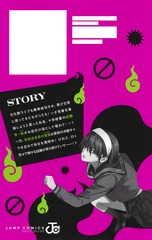 サムネイル2