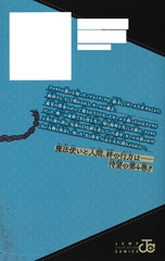 サムネイル2