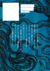 サムネイル2