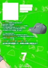 サムネイル2
