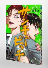 サムネイル3