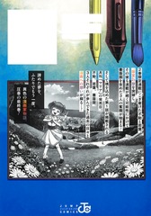 サムネイル2