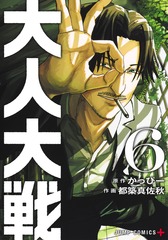 サムネイル1