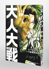 サムネイル3